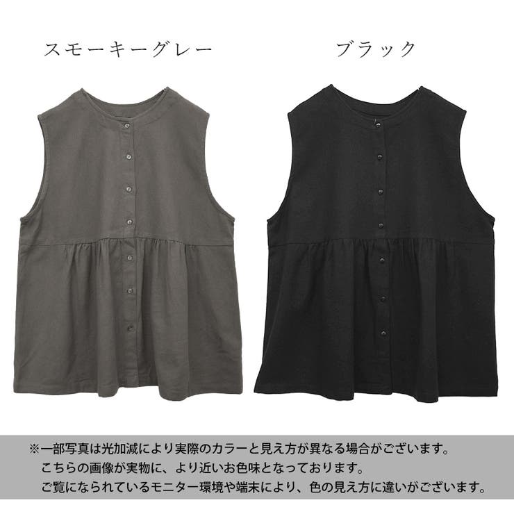 ベスト レディース 綿 | and it  | 詳細画像15 