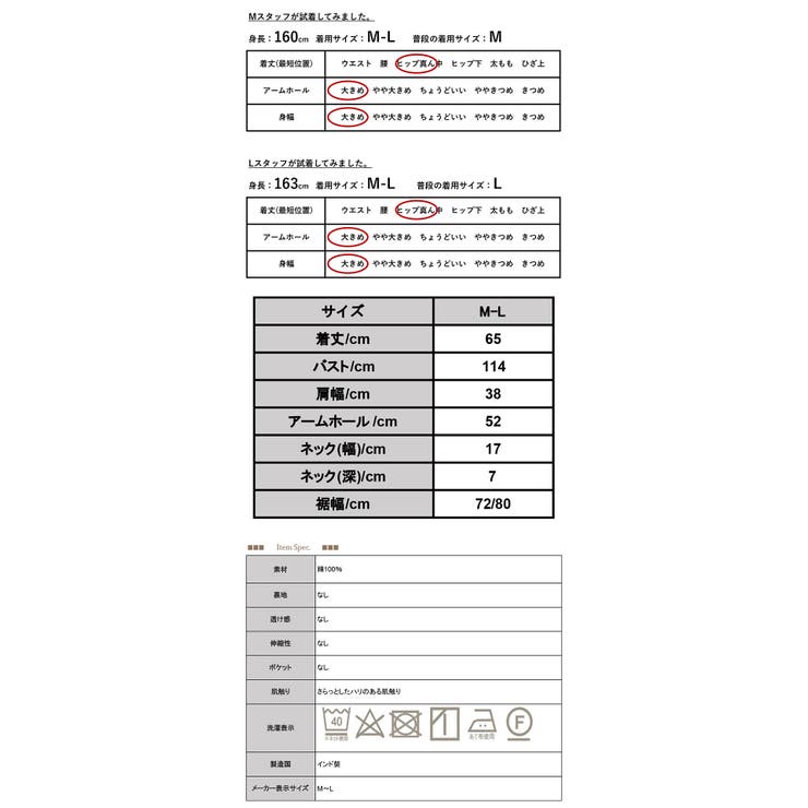 ベスト レディース 綿 | and it  | 詳細画像16 