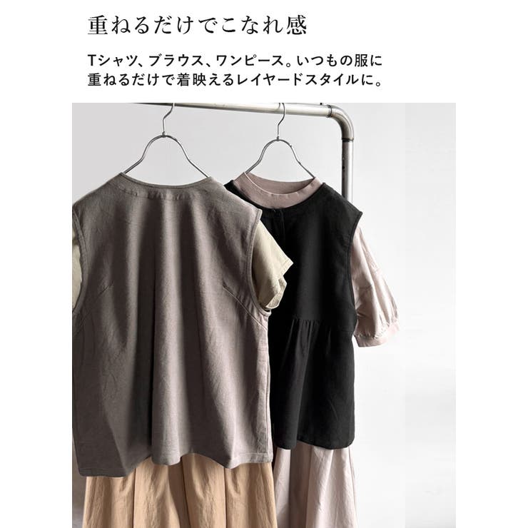 ベスト レディース 綿 | and it  | 詳細画像5 