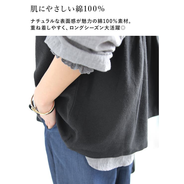 ベスト レディース 綿 | and it  | 詳細画像6 