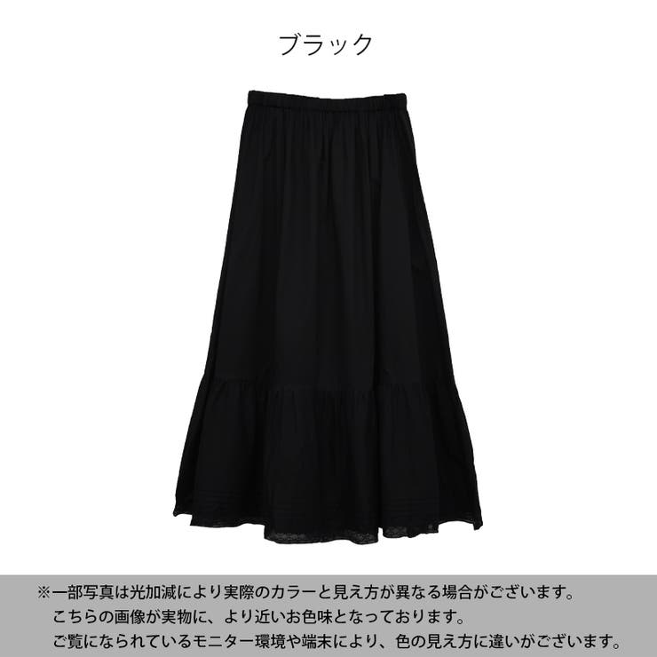 ペチコート スカート ロング | and it  | 詳細画像10 