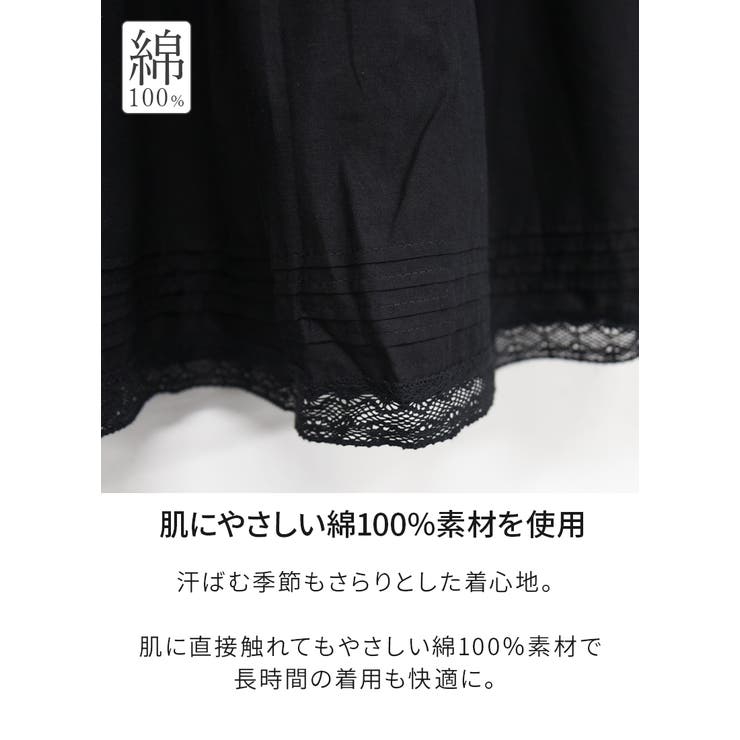 ペチコート スカート ロング | and it  | 詳細画像7 