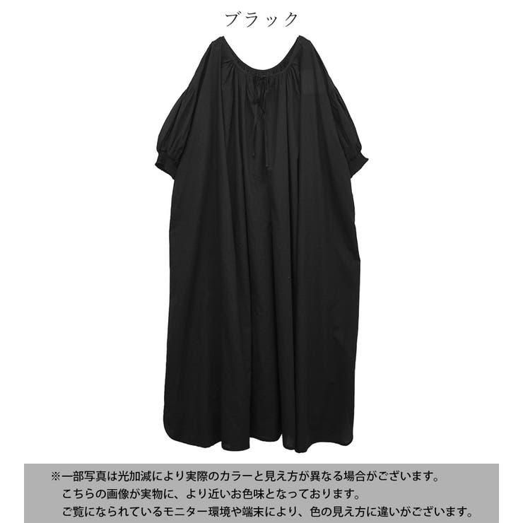 ワンピース レディース 夏 | and it  | 詳細画像15 