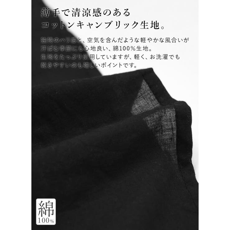 ワンピース レディース 夏 | and it  | 詳細画像12 