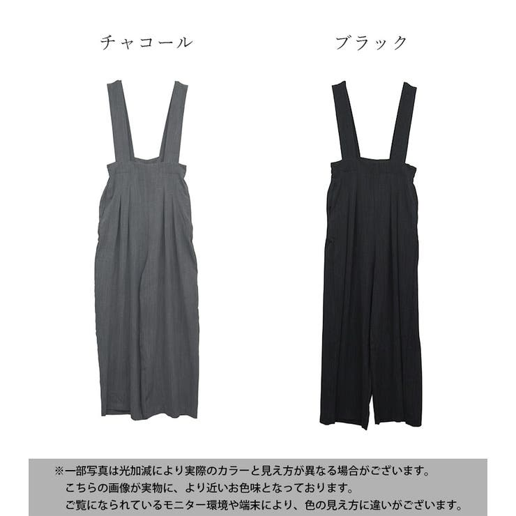 サロペット レディース ワイド | and it  | 詳細画像13 