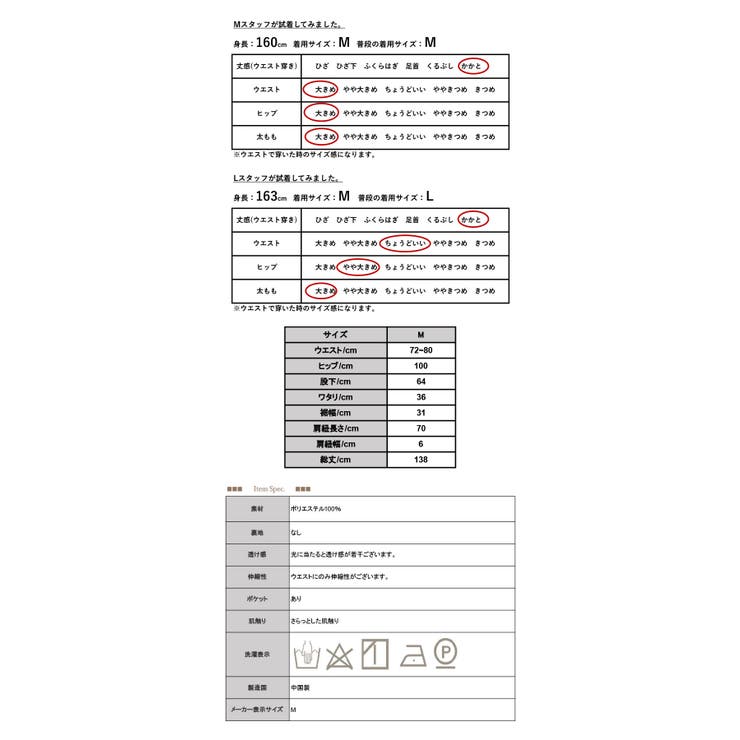 サロペット レディース ワイド | and it  | 詳細画像14 