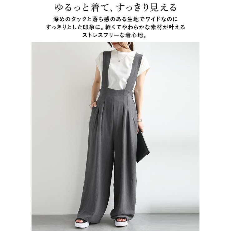 サロペット レディース ワイド | and it  | 詳細画像2 
