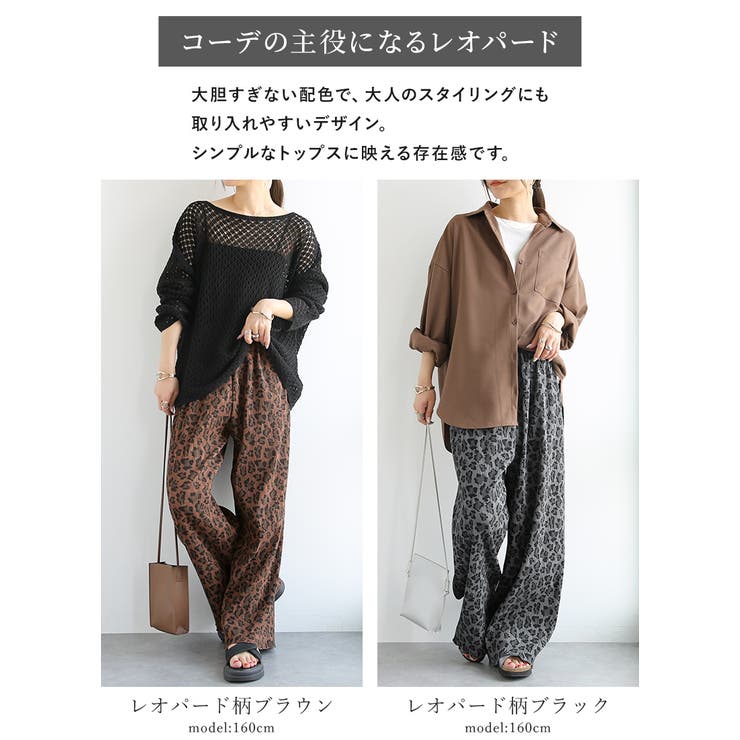 ワイドパンツ ロング丈 プリーツ | and it  | 詳細画像4 