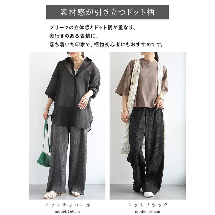 ワイドパンツ ロング丈 プリーツ | and it  | 詳細画像5 