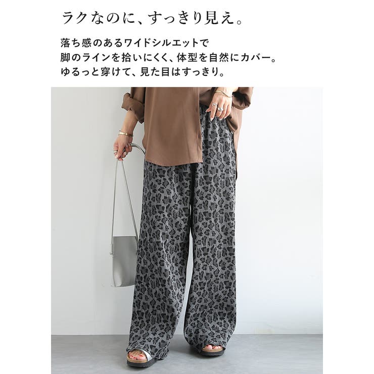 ワイドパンツ ロング丈 プリーツ | and it  | 詳細画像6 