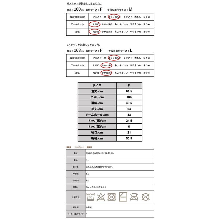 uvパーカー uv upf50 | and it  | 詳細画像24 