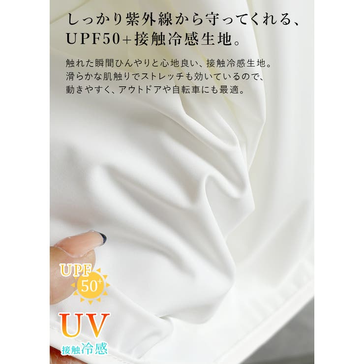 uvパーカー uv upf50 | and it  | 詳細画像20 