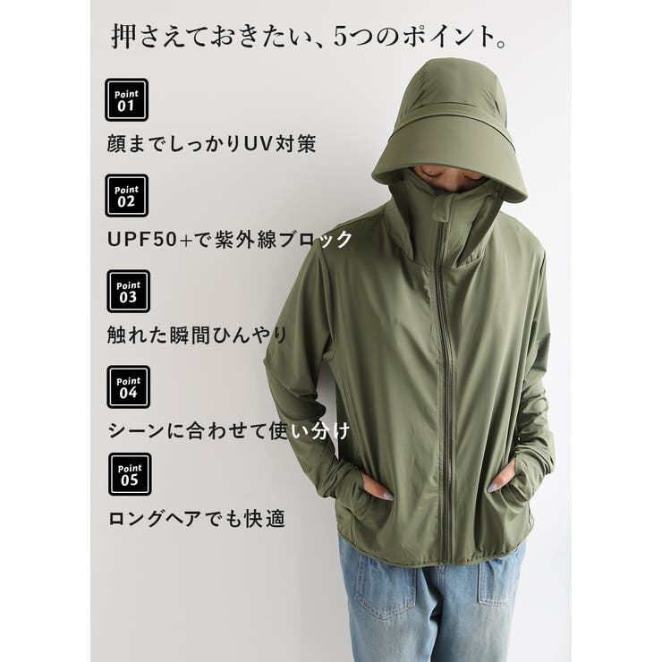uvパーカー uv upf50 | and it  | 詳細画像3 