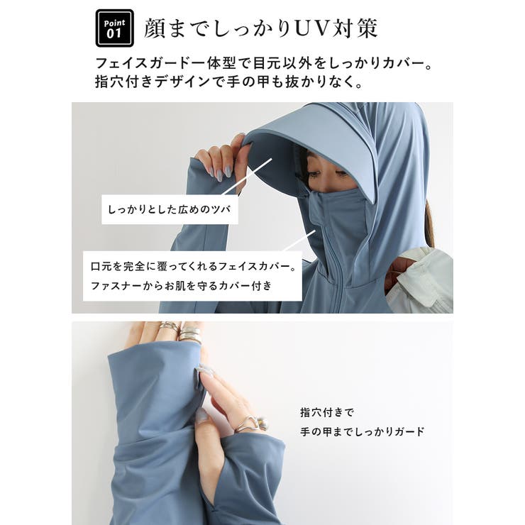 uvパーカー uv upf50 | and it  | 詳細画像4 
