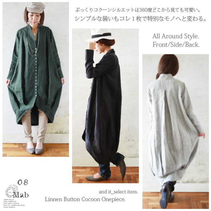 08mab】リネンボタンコクーンワンピース【M】(レディース ワンピース