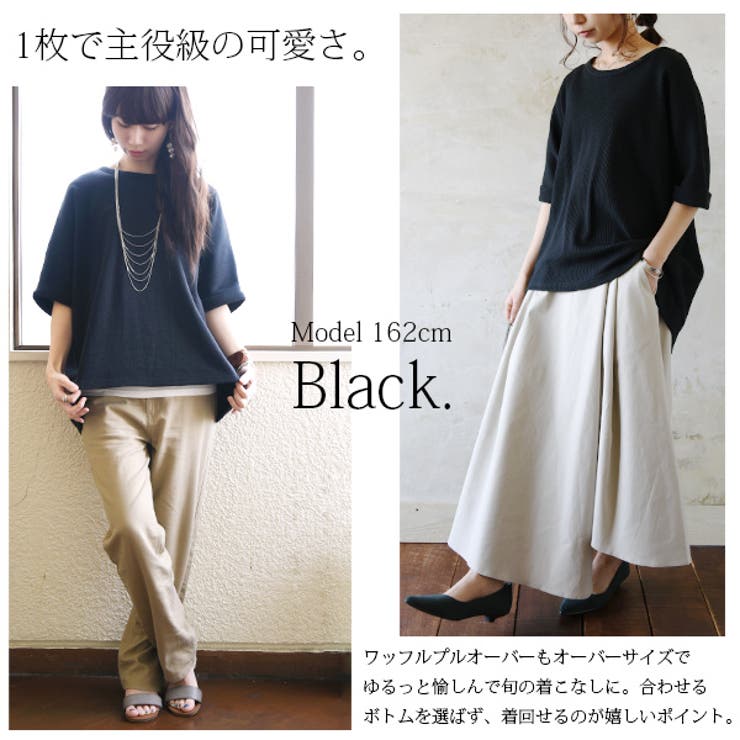 ゆるドルマンワッフルプルオーバー | and it  | 詳細画像13 