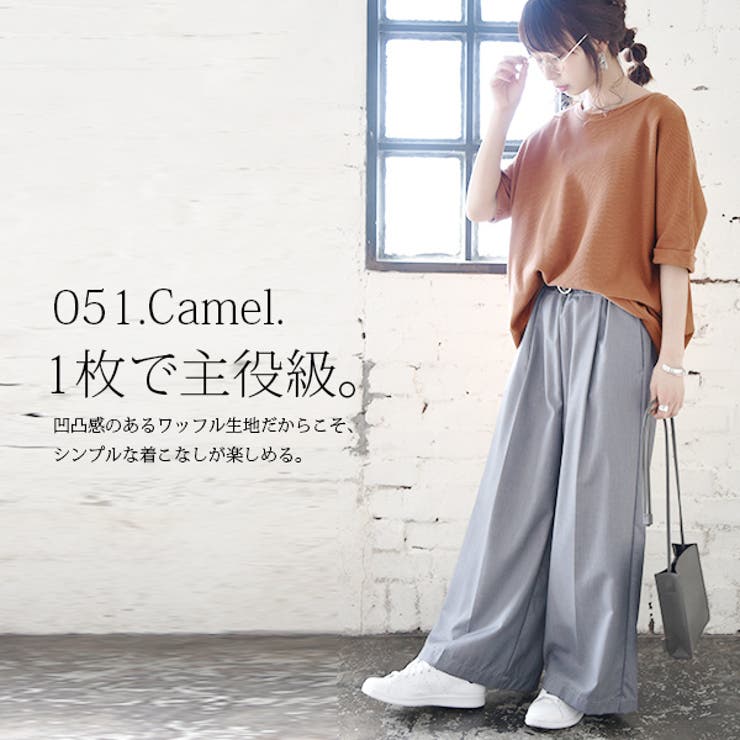 ゆるドルマンワッフルプルオーバー | and it  | 詳細画像15 