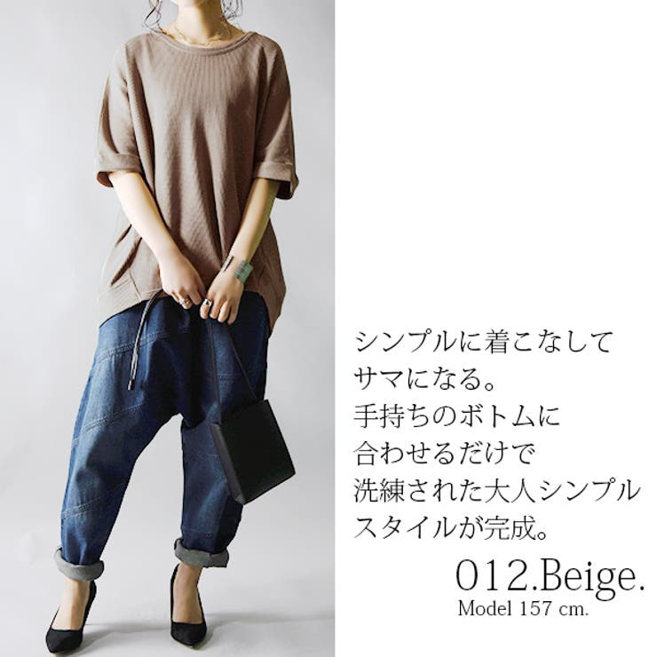 ゆるドルマンワッフルプルオーバー | and it  | 詳細画像16 