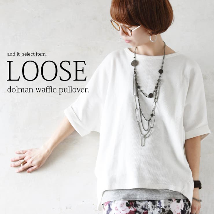 ゆるドルマンワッフルプルオーバー | and it  | 詳細画像17 
