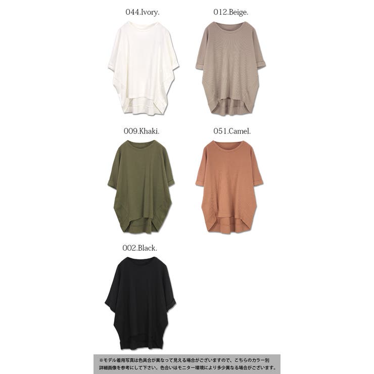 ゆるドルマンワッフルプルオーバー | and it  | 詳細画像2 