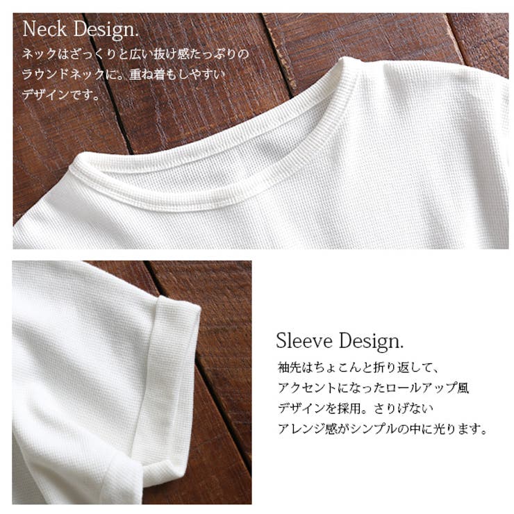 ゆるドルマンワッフルプルオーバー | and it  | 詳細画像8 