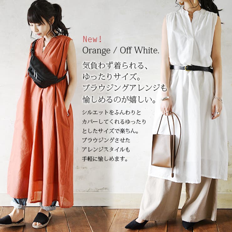 スタンドカラーノースリーブワンピースレディース 春夏 ワンピース
