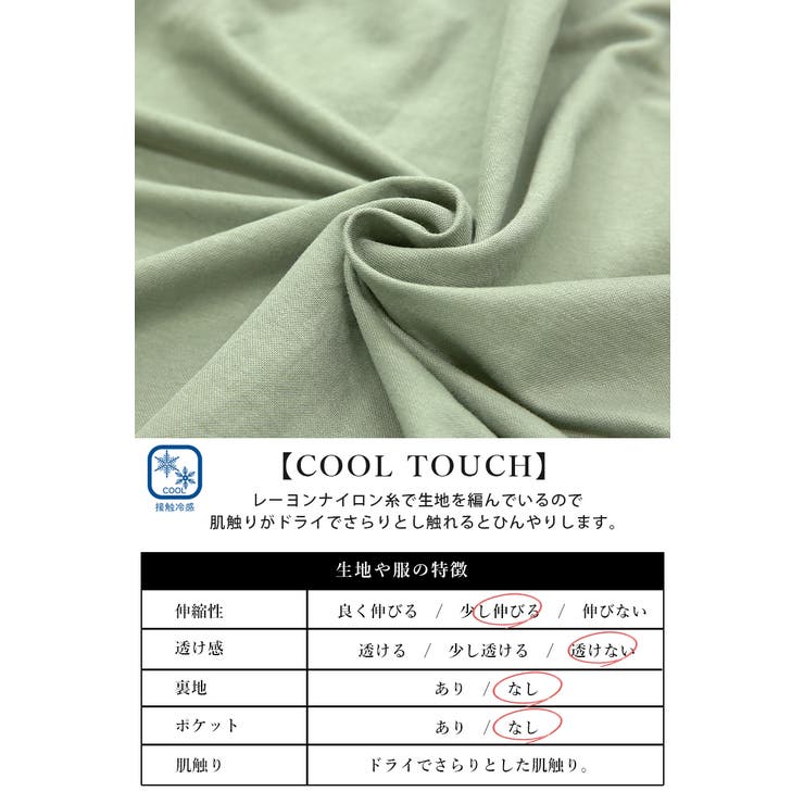冷感カノコ肩タックバッグフレアワンピース | and it  | 詳細画像10 