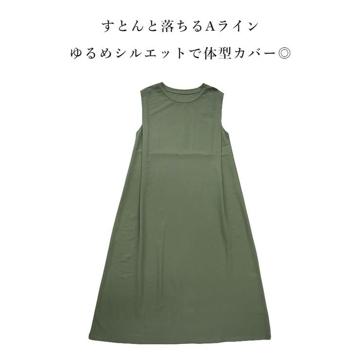 冷感カノコ肩タックバッグフレアワンピース | and it  | 詳細画像11 