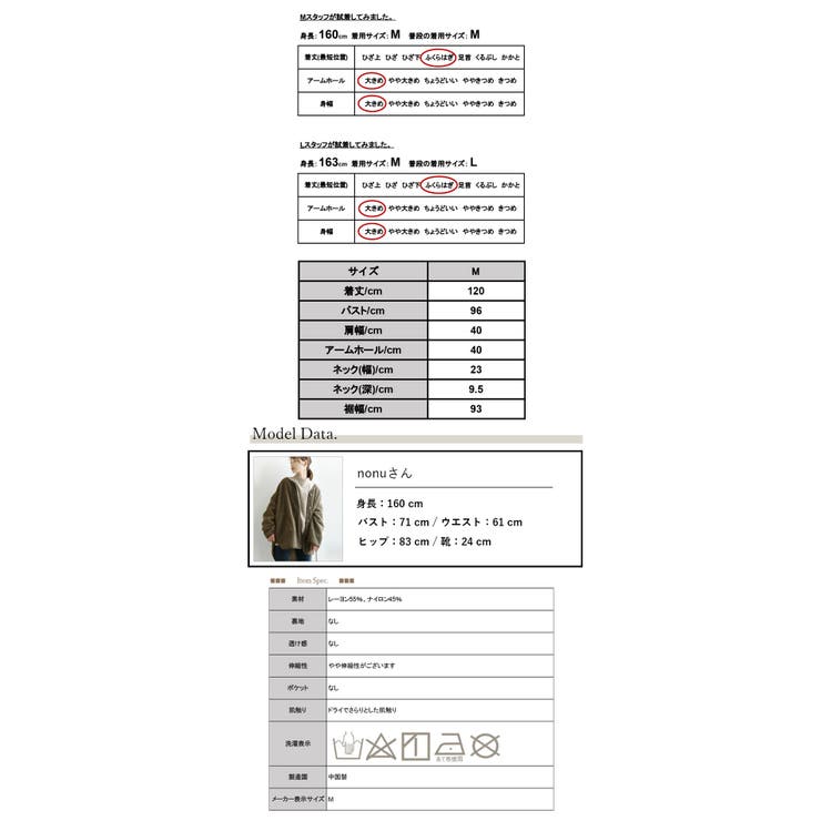 冷感カノコ肩タックバッグフレアワンピース | and it  | 詳細画像15 