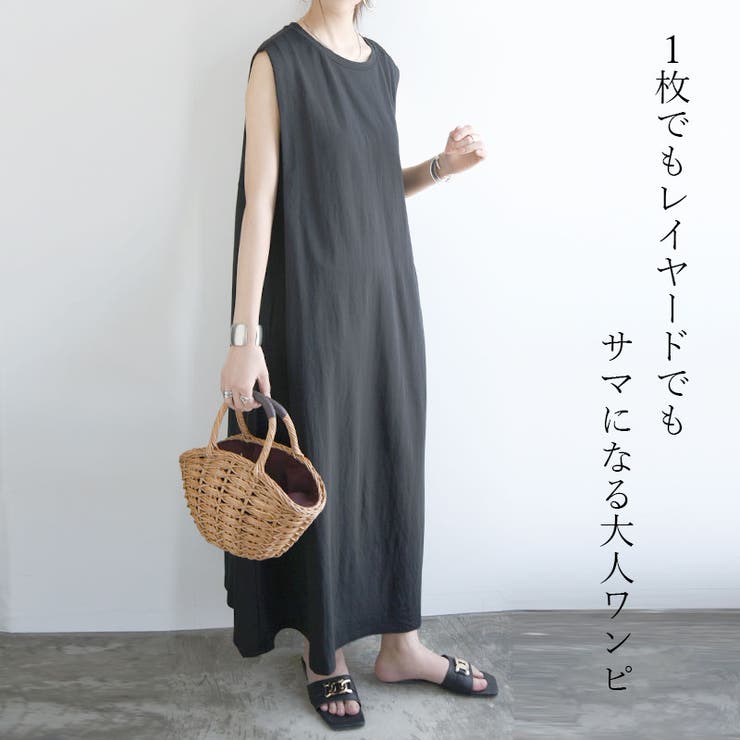冷感カノコ肩タックバッグフレアワンピース | and it  | 詳細画像3 