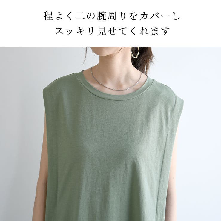 冷感カノコ肩タックバッグフレアワンピース | and it  | 詳細画像9 