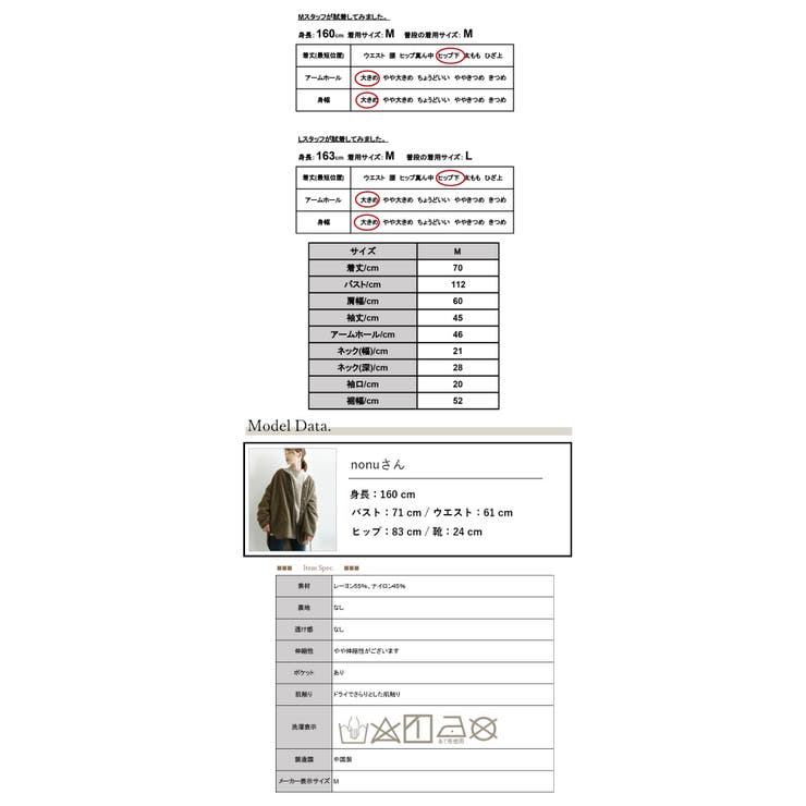 【セール】冷感カノコミドルカーデ | and it  | 詳細画像17 