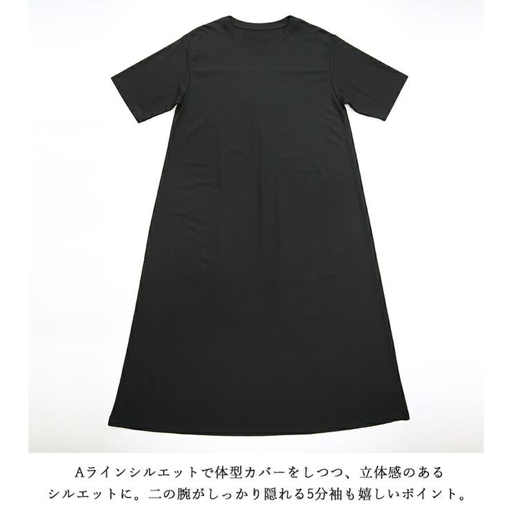 バックタックAラインワンピース[品番：ZX000006697]｜and it