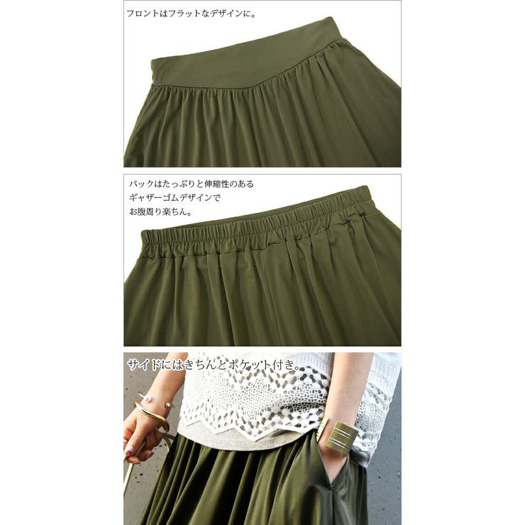 720新品組曲【洗える】コンパクトストレッチ フレアスカート2￥14850 組曲 ステッチストライプドビー フレアスカート （アイボリー系