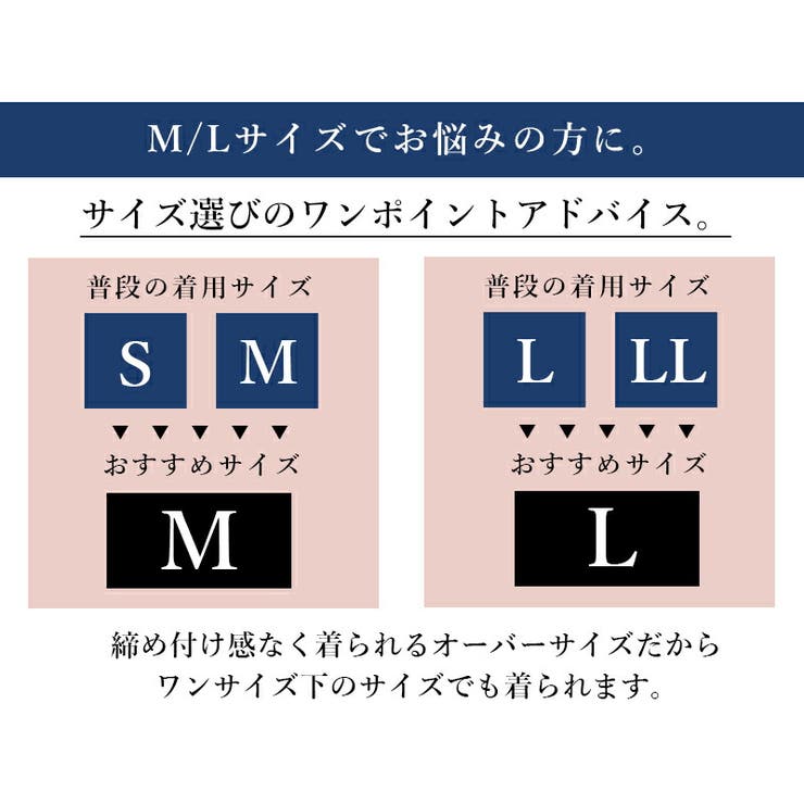 ひんやりタッチワイドプルオーバー×パンツセットアップ 上下2点セット