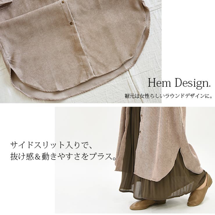 ナップタイム2022 コーデュロイシャツワンピ　未使用タグ付き　最終値下げ！ コーデュロイロングシャツワンピースレディース 秋冬 ワンピース