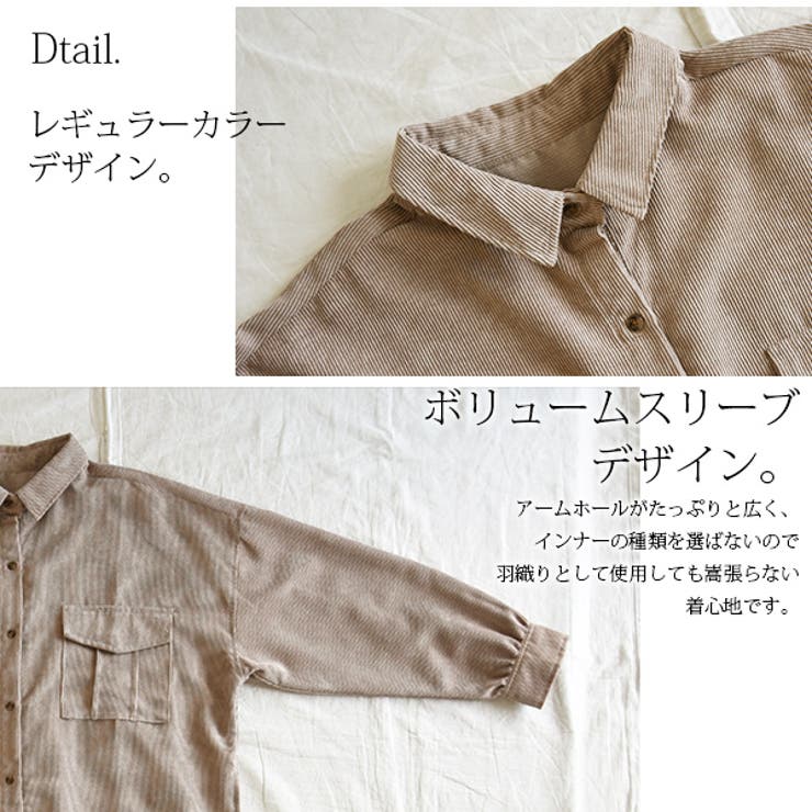コーデュロイロングシャツワンピースレディース 秋冬 ワンピース[品番