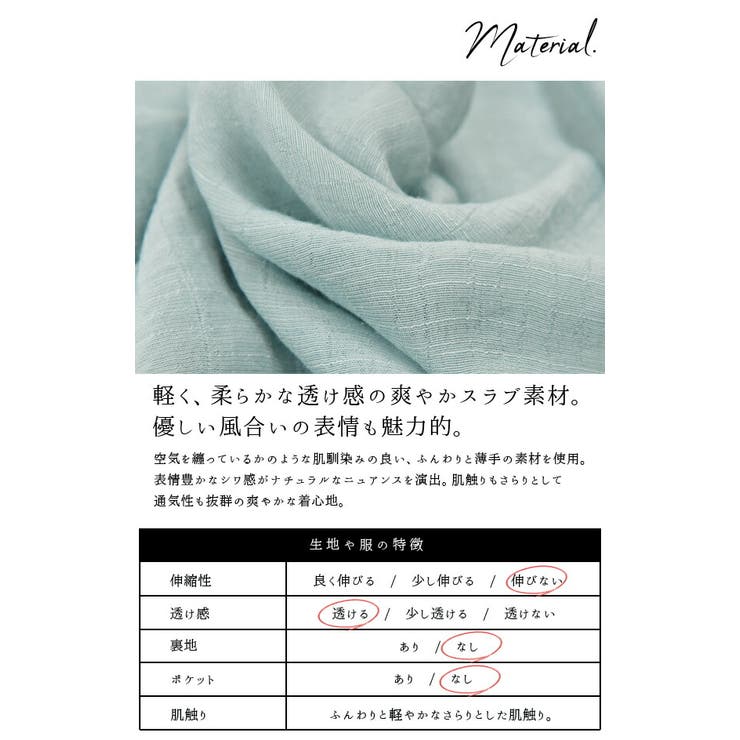 エミュラル emural スラブギャザーガウンワンピース【M】【L】レディース | and it  | 詳細画像10 