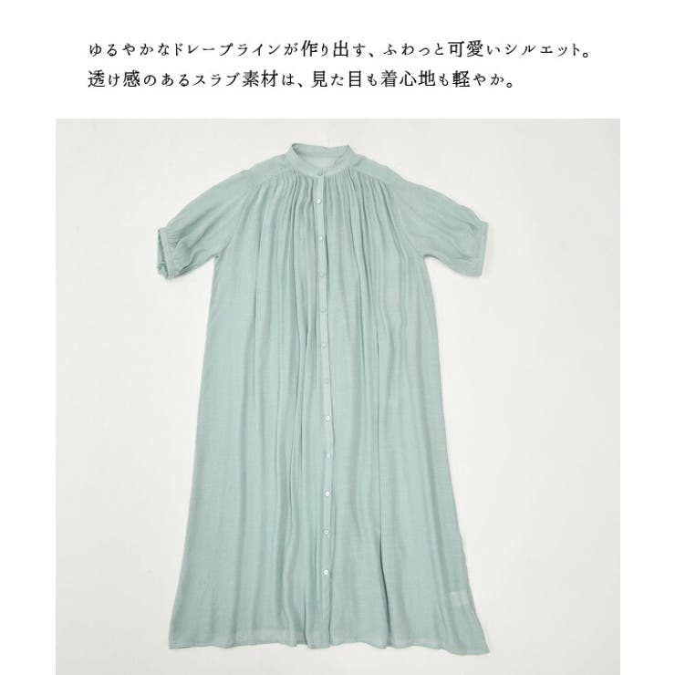 エミュラル emural スラブギャザーガウンワンピース【M】【L】レディース | and it  | 詳細画像11 