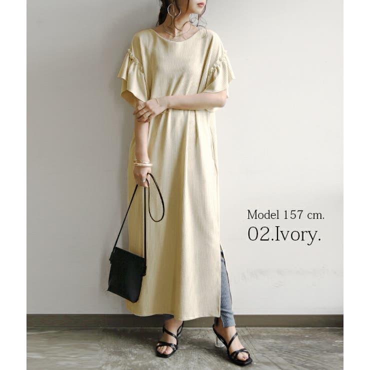 テレコリブフリルスリーブロングワンピースレディース 春夏 ワンピース | and it  | 詳細画像10 