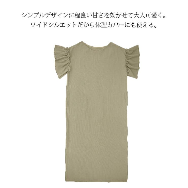 テレコリブフリルスリーブロングワンピースレディース 春夏 ワンピース | and it  | 詳細画像16 