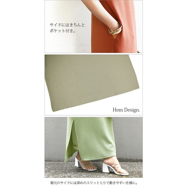 テレコリブフリルスリーブロングワンピースレディース 春夏 ワンピース | and it  | 詳細画像18 