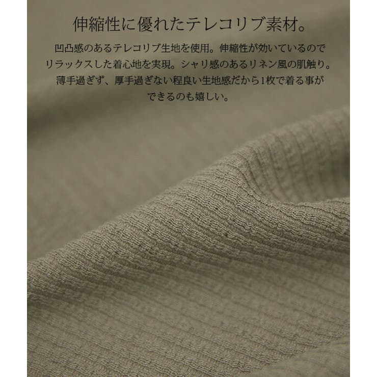 テレコリブフリルスリーブロングワンピースレディース 春夏 ワンピース | and it  | 詳細画像19 