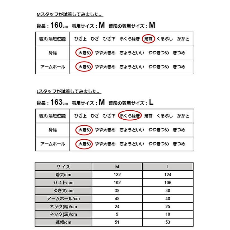 テレコリブフリルスリーブロングワンピースレディース 春夏 ワンピース | and it  | 詳細画像3 