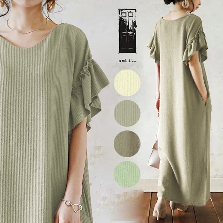 テレコリブフリルスリーブロングワンピースレディース 春夏 ワンピース | and it  | 詳細画像1 