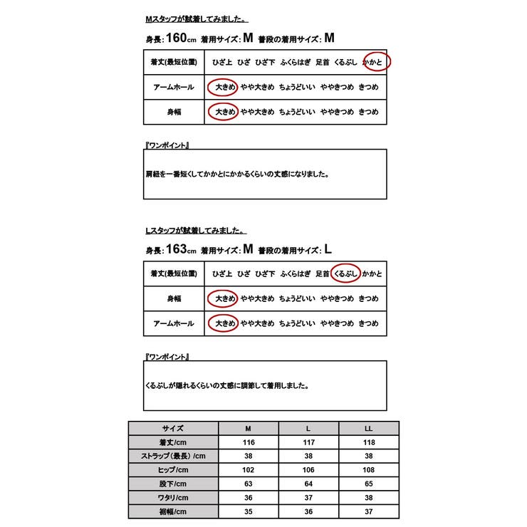 セルフカットプリーツワイドサロペット M～LL 裾カット | and it  | 詳細画像27 