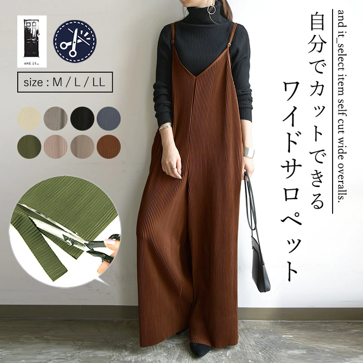 Ameri ブラウン ワイドパンツサロペットM Ameri（アメリ）の「BALLOON TOP WITH WIDE PANTS SET