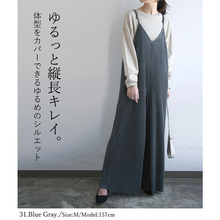 【美品・未使用・未洗濯】PAR ICI ベージュ サロペット フリーサイズ 美品・未使用・未洗濯】PAR ICI ベージュ サロペット フリーサイズ