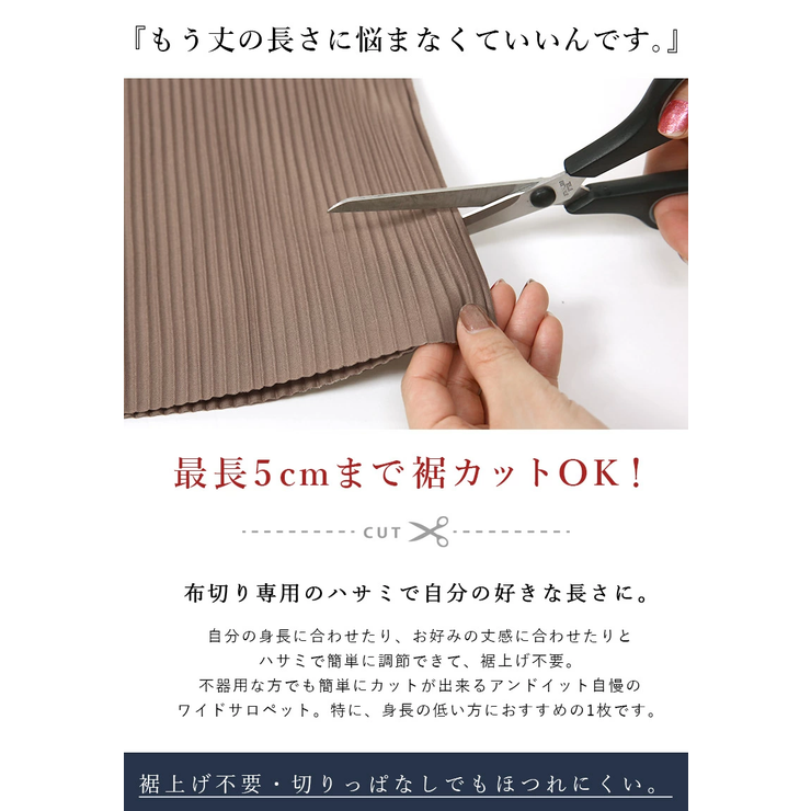 セルフカットプリーツワイドサロペット M～LL 裾カット | and it  | 詳細画像5 