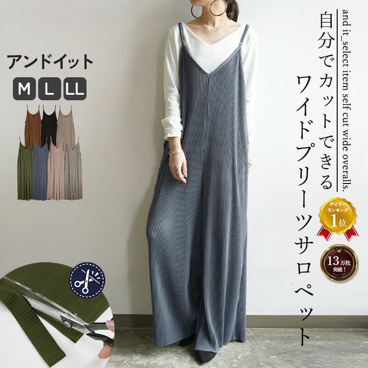 M～LL】セルフカットプリーツワイドサロペット M～LL 裾カット[品番